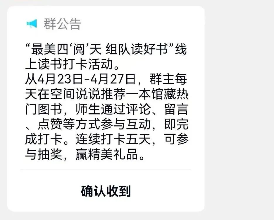 微信图片_20230423104129.jpg 图片