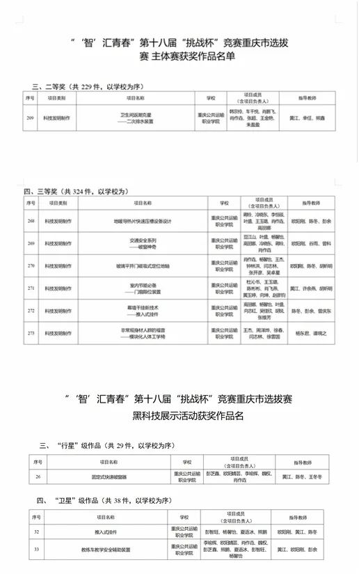 光影魔术手拼图77221115.jpg 图片
